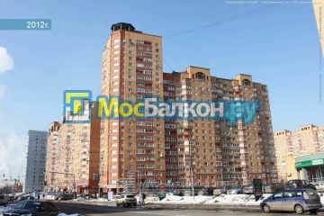 Заказать балкон в Люберцах цена от 1320 руб | Остекление балконов и лоджий МосБалкон