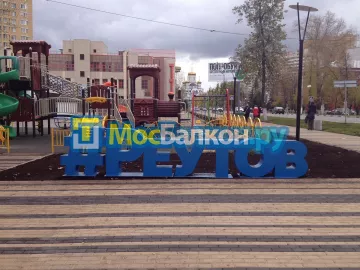 Заказать балкон в Люберцах цена от 1320 руб | Остекление балконов и лоджий МосБалкон
