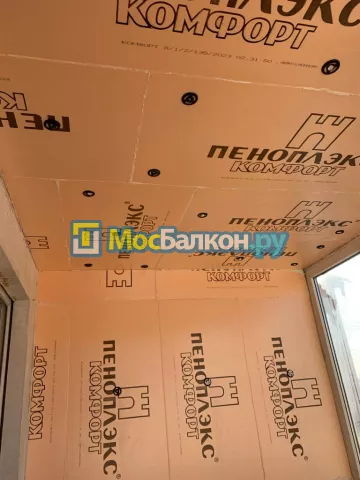 Отделка балконов в Люберцах | Отделка балконов и лоджий и обшивка под ключ в МосБалкон