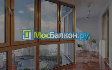 Заказать балкон в Люберцах цена от 1320 руб | Остекление балконов и лоджий МосБалкон