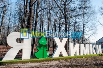 Заказать балкон в Люберцах цена от 1320 руб | Остекление балконов и лоджий МосБалкон